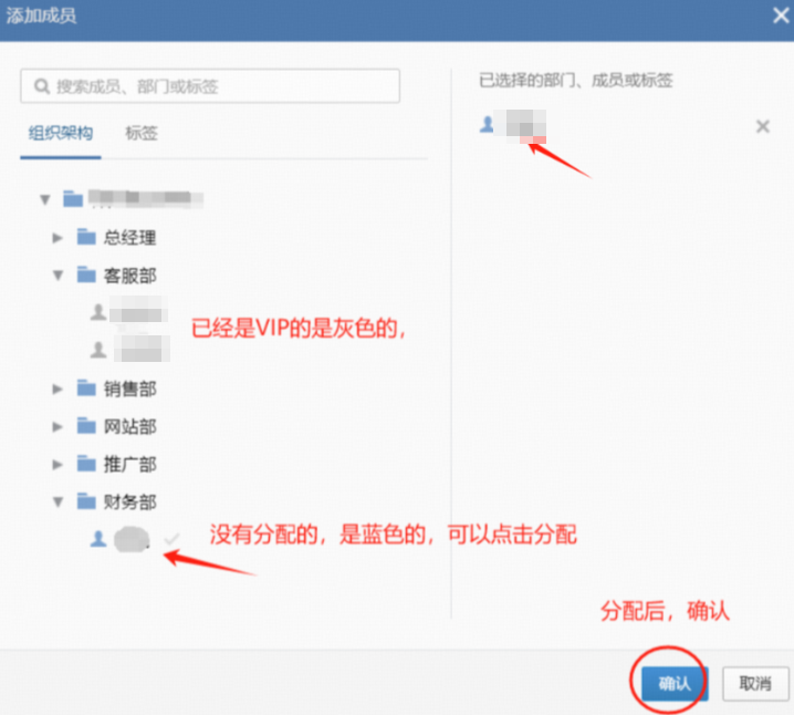 腾讯企业邮箱 收费版