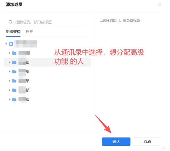 腾讯企业邮箱 腾讯企业邮箱